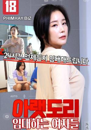 Poster Phim Women Who Rent Undergarments (Women Who Rent Undergarments)