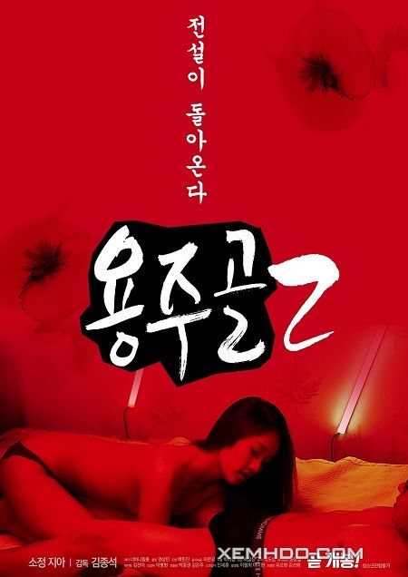 Poster Phim Yongju Valley 2 (Yongju Valley 2)