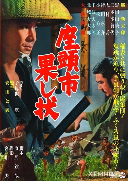 Poster Phim Zatochi Và Những Kẻ Chạy Trốn (Zatoichi And The Fugitives)