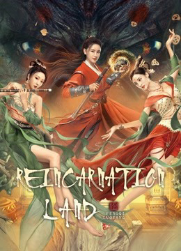 Poster Phim Phong Khởi Lạc Dương: Cõi Âm Dương (Reincarnation Land)