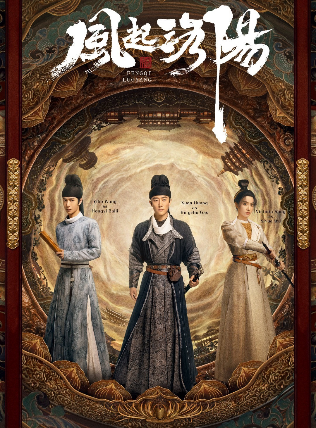 Poster Phim Phong Khởi Lạc Dương (Luoyang)