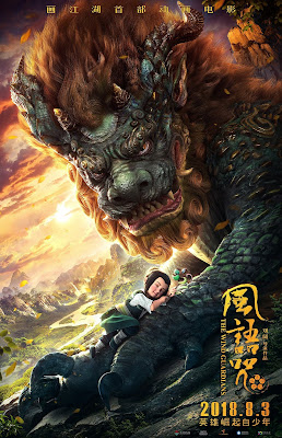 Poster Phim Phong Ngữ Chú (The Wind Guardians)