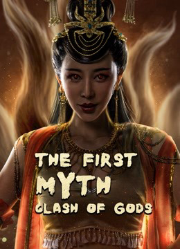 Xem Phim Phong Thần Bảng: Đại Phá Vạn Tiên Trận (The First Myth Clash of Gods)