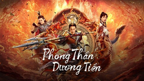 Poster Phim Phong Thần Dương Tiễn (God Of Trident: YangJian)