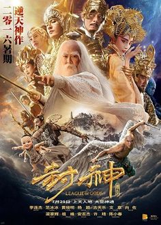 Poster Phim Phong Thần Truyền Kỳ (League of Gods)