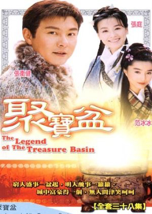 Poster Phim Phú Hộ Thẩm Vạn Tam (The Legend Of The Treasure Basin)