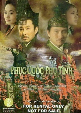 Xem Phim Phục Quốc Phụ Tình (The Great Revival)