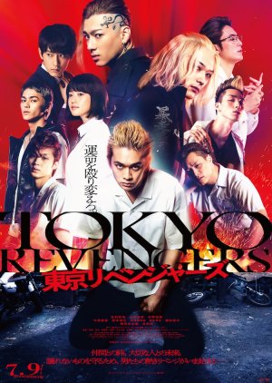 Xem Phim Phục Thù Cuộc Đời (Tokyo Revengers)