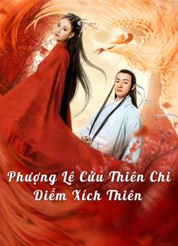 Poster Phim Phượng Lệ Cửu Thiên - Diễm Xích (Love In The Land Of Immortality)