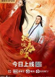 Poster Phim Phượng Lệ Cửu Thiên: Diễm Xích Thiên (Renascence: Red Flame Love In The Land Of Immortality)