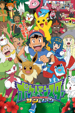 Poster Phim Pokémon: Mặt Trời & Mặt Trăng (Phần 3) (Pokémon the Series: Sun & Moon (Season 3))
