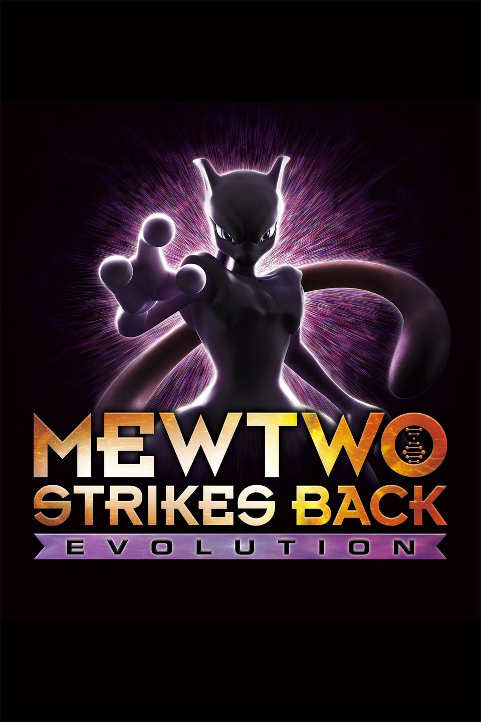 Poster Phim Pokémon: Mewtwo phản công – Tiến hóa (Pokémon: Mewtwo Strikes Back - Evolution)