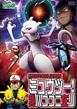 Poster Phim Pokemon Ngoại Truyện (Pokemon Special)