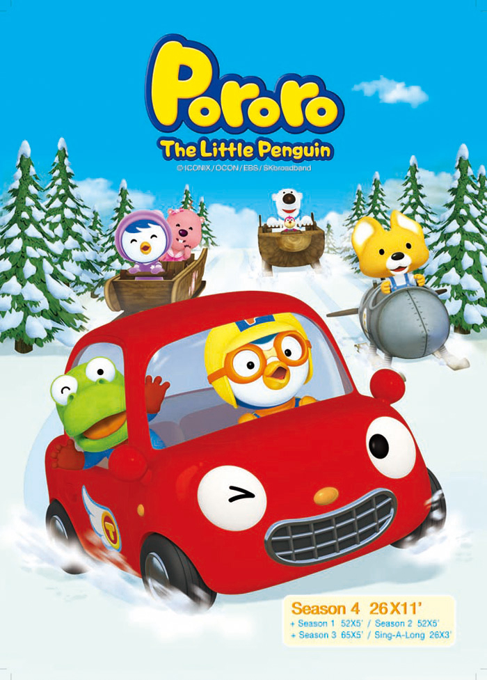 Poster Phim Pororo – Chim cánh cụt bé nhỏ (Phần 4) (Pororo - The Little Penguin (Season 4))