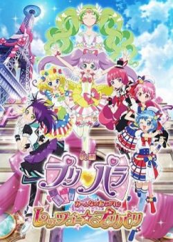 Poster Phim Pripara: Cùng Nhau Đến Priparis (Pripara - Minna No Akogare: Let's Go Priparis)