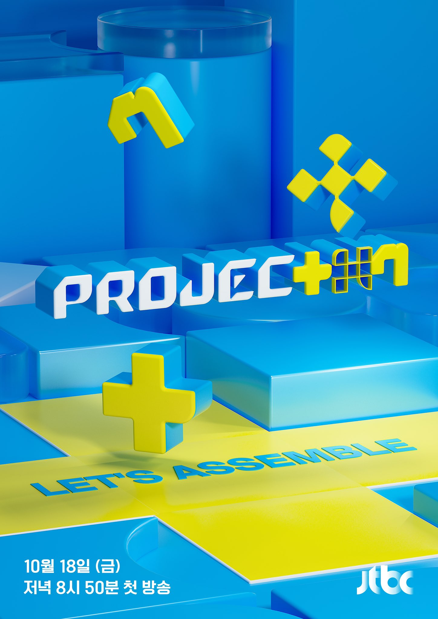 Poster Phim PROJECT 7 (PROJECT 7)