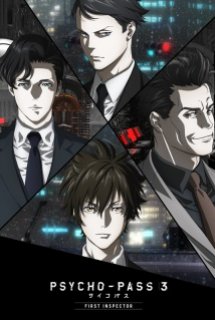 Poster Phim Psycho-Pass 3: First Inspector (PSYCHO-PASS サイコパス 3 FIRST INSPECTOR)