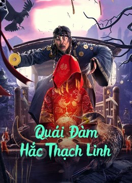 Poster Phim Quái Đàm Hắc Thạch Linh (Strange Talk about Heishiling)