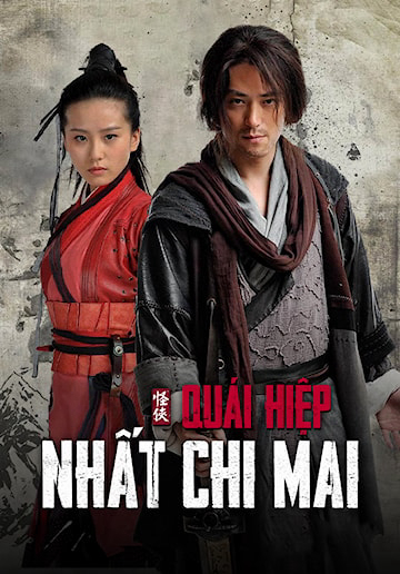 Poster Phim Quái hiệp Nhất Chi Mai (The Vigilantes in Masks)