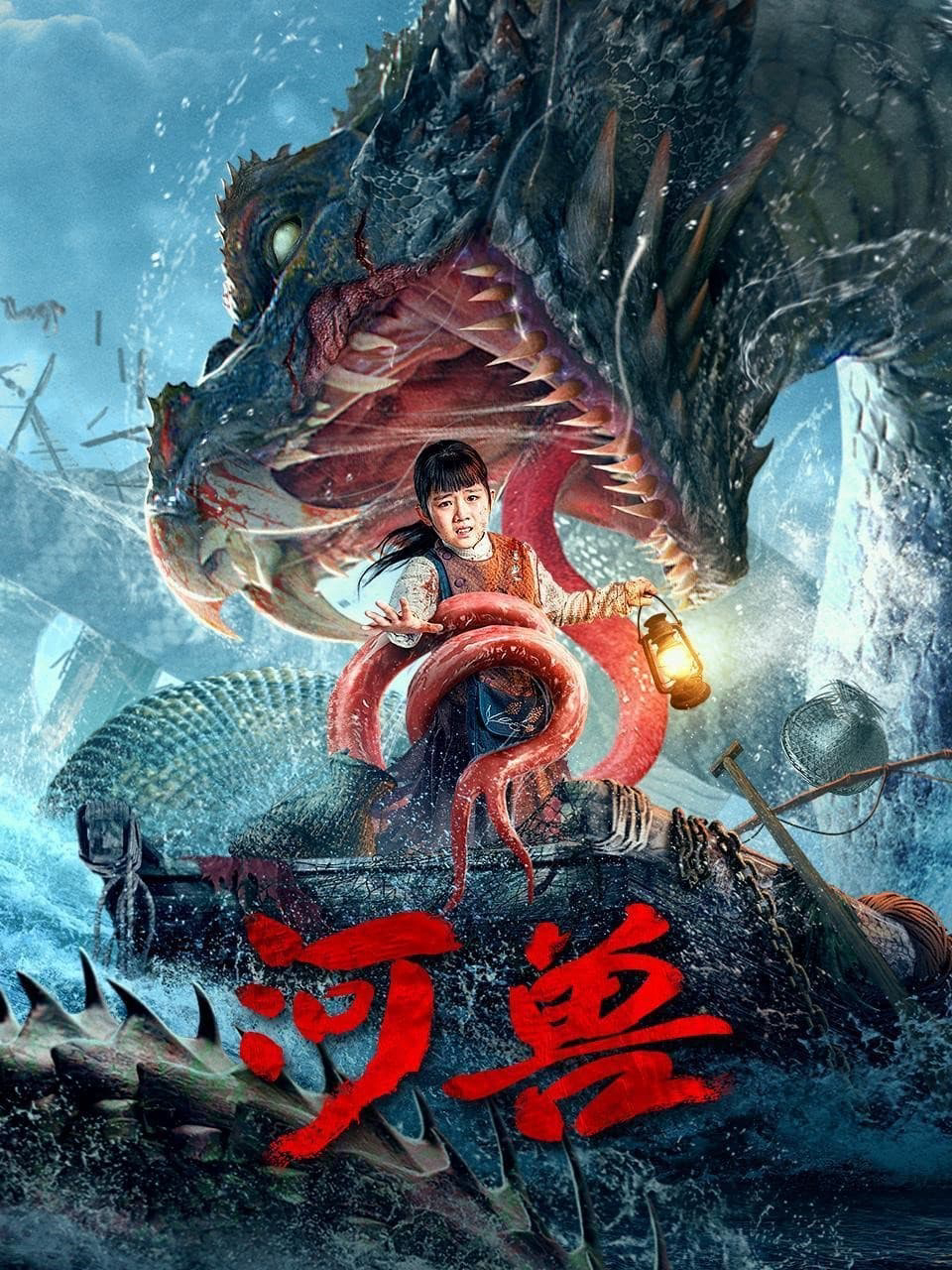 Poster Phim Quái Vật Trên Sông (River Beast)