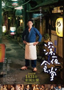 Poster Phim Quán Ăn Đêm (Midnight Diner)