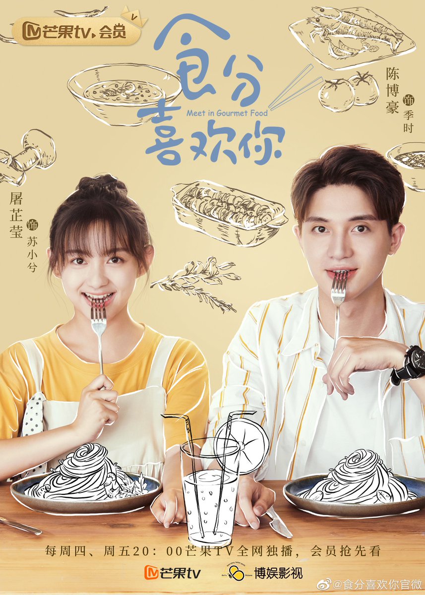 Poster Phim Quán Ăn Tình Yêu (Meet in Gourmet Food)