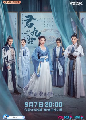 Poster Phim Quân Cửu Linh (Jun Jiu Ling)
