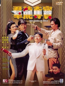 Poster Phim Quần Long Đoạt Bảo (Three Against the World)