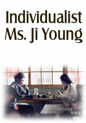 Poster Phim Quý Cô Thích Một Mình (Individualist Ms Ji Young)