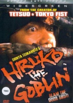 Poster Phim Quỷ Hiruko (Hiruko the Goblin)