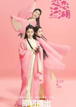 Poster Phim Quyến Luyến Giang Hồ (Lovely Swords Girl)