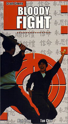 Poster Phim Quyền Môn Huyết Chiến (The Bloody Fight)