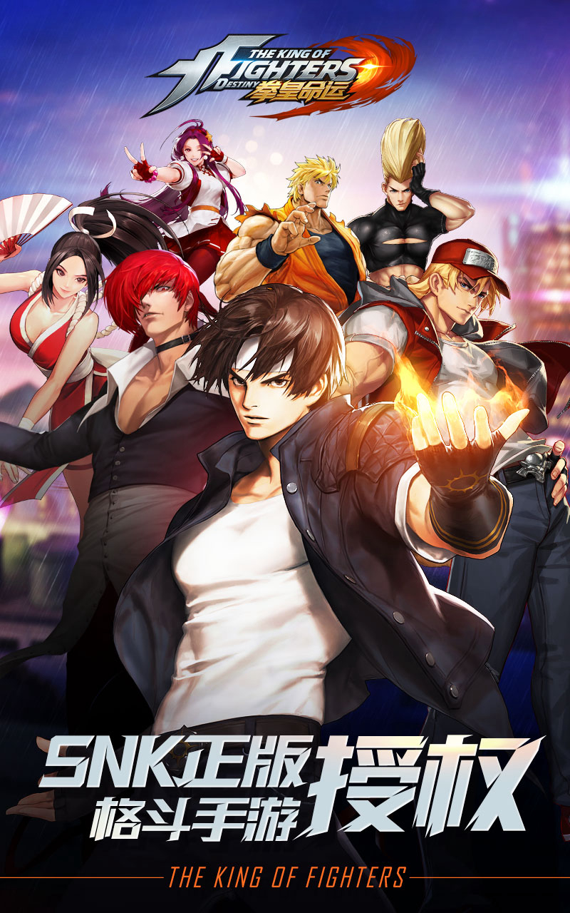 Poster Phim Quyền Vương: Số Mệnh (The King Of Fighters: Destiny)