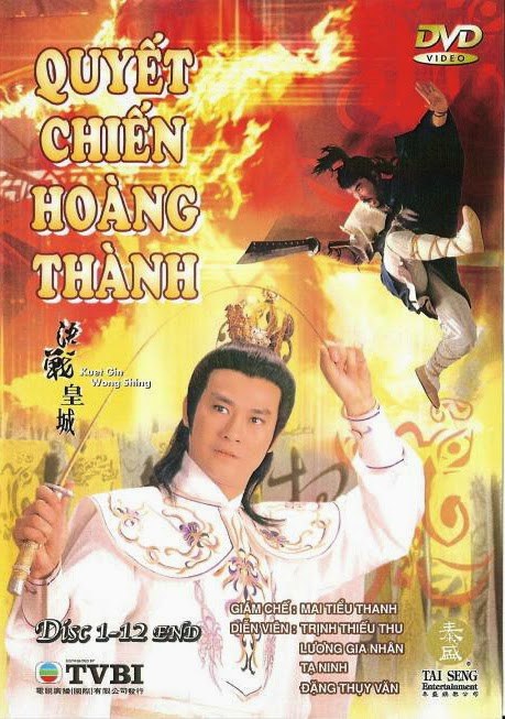 Poster Phim Quyết Chiến Hoàng Thành (Kuet Gin Wong Sing)