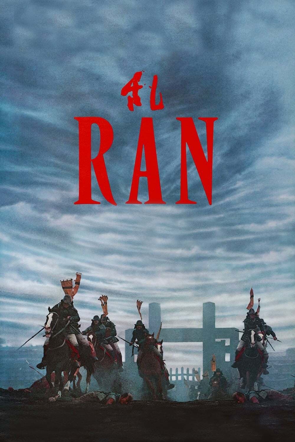 Xem Phim Ran (Ran)