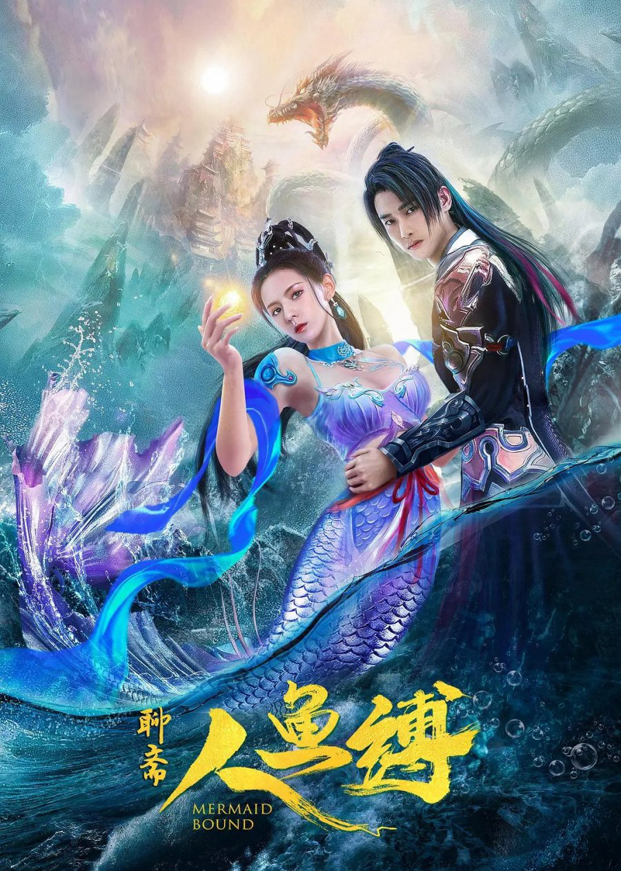 Poster Phim Ranh Giới Mỹ Nhân Ngư (Mermaid Bound)