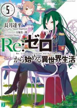 Poster Phim Re:Zero (Re:Zero kara Hajimeru Isekai Seikatsu)