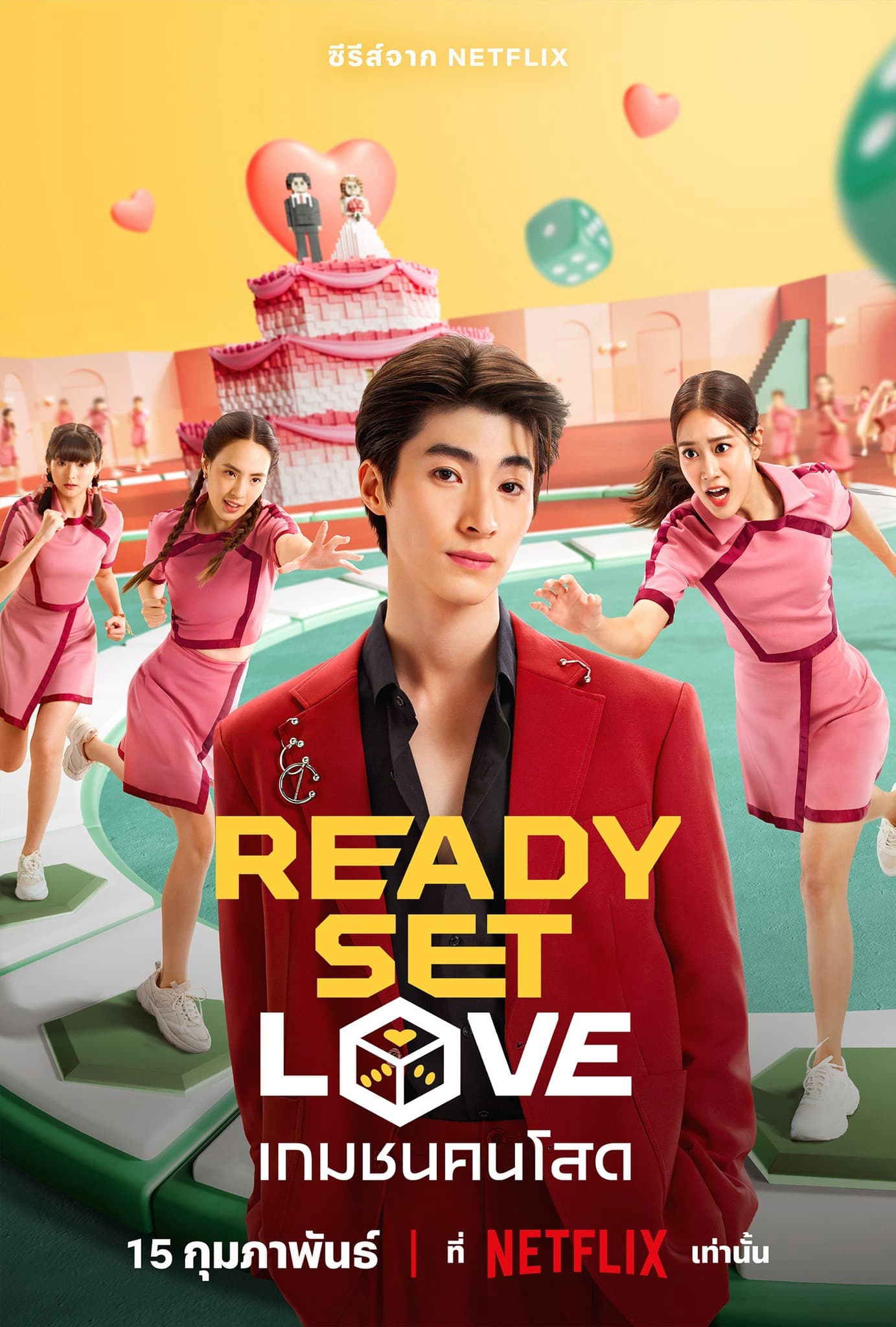 Poster Phim Ready, Set, Love (Ready, Set, Love)