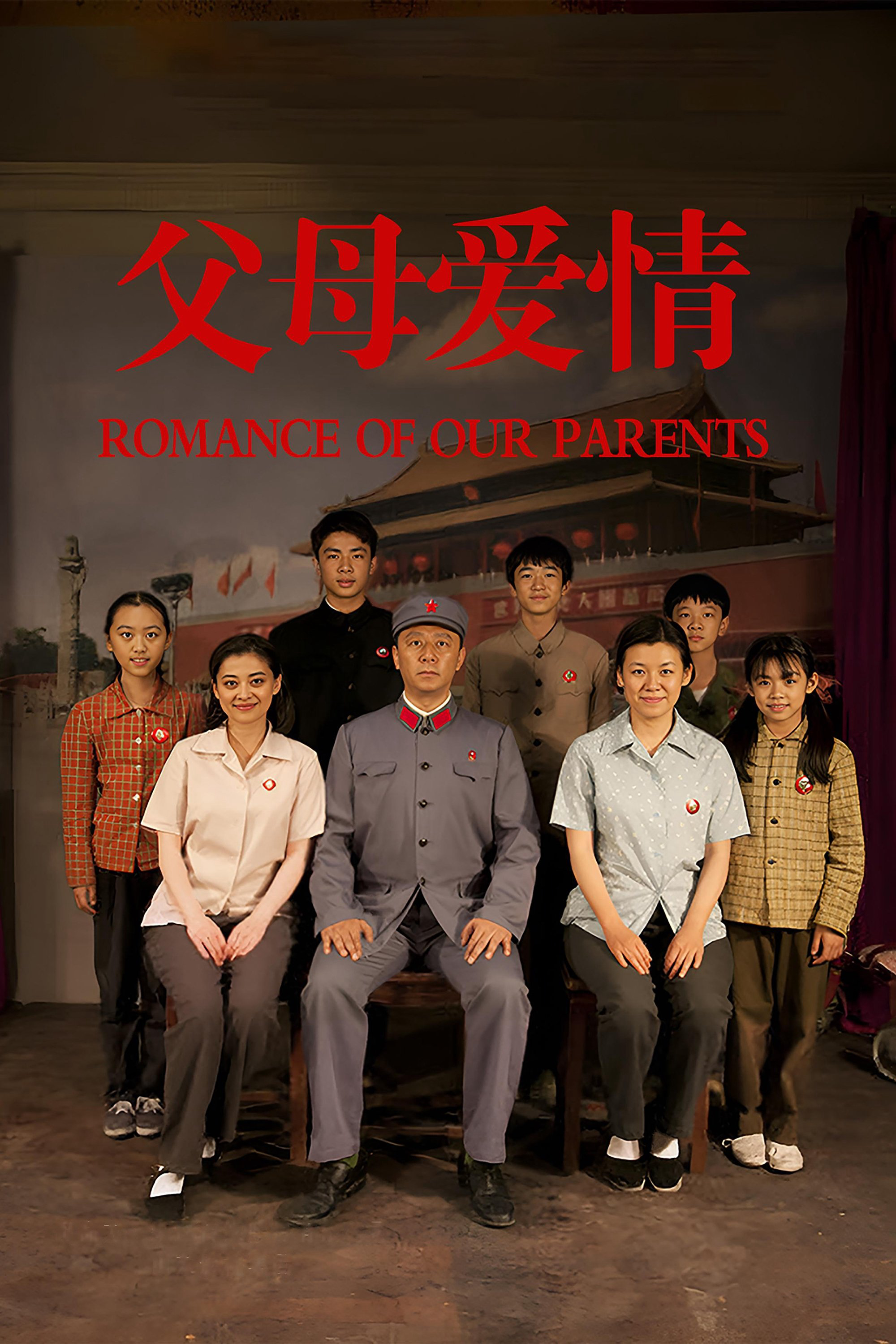 Xem Phim Romance of Our Parents (Romance of Our Parents)