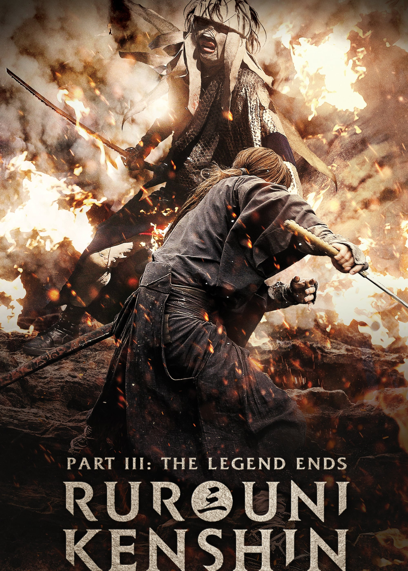 Poster Phim Rurôni Kenshin: Densetsu no saigo-hen (Rurôni Kenshin: Densetsu no saigo-hen)