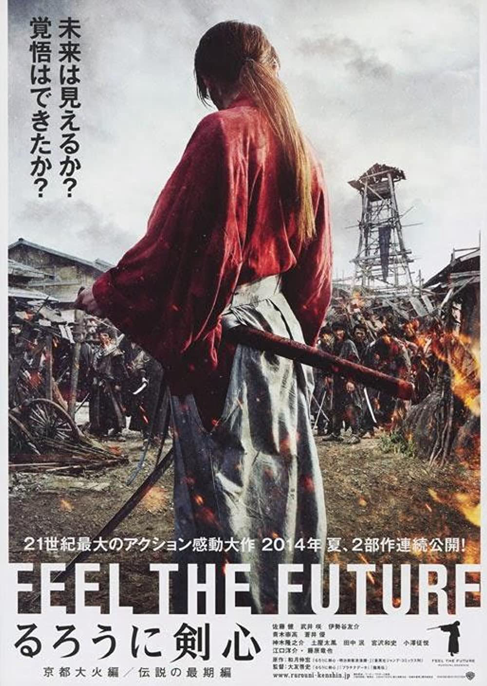 Xem Phim Rurouni Kenshin: Kết Thúc Một Huyền Thoại (Rurouni Kenshin: The Legend Ends)