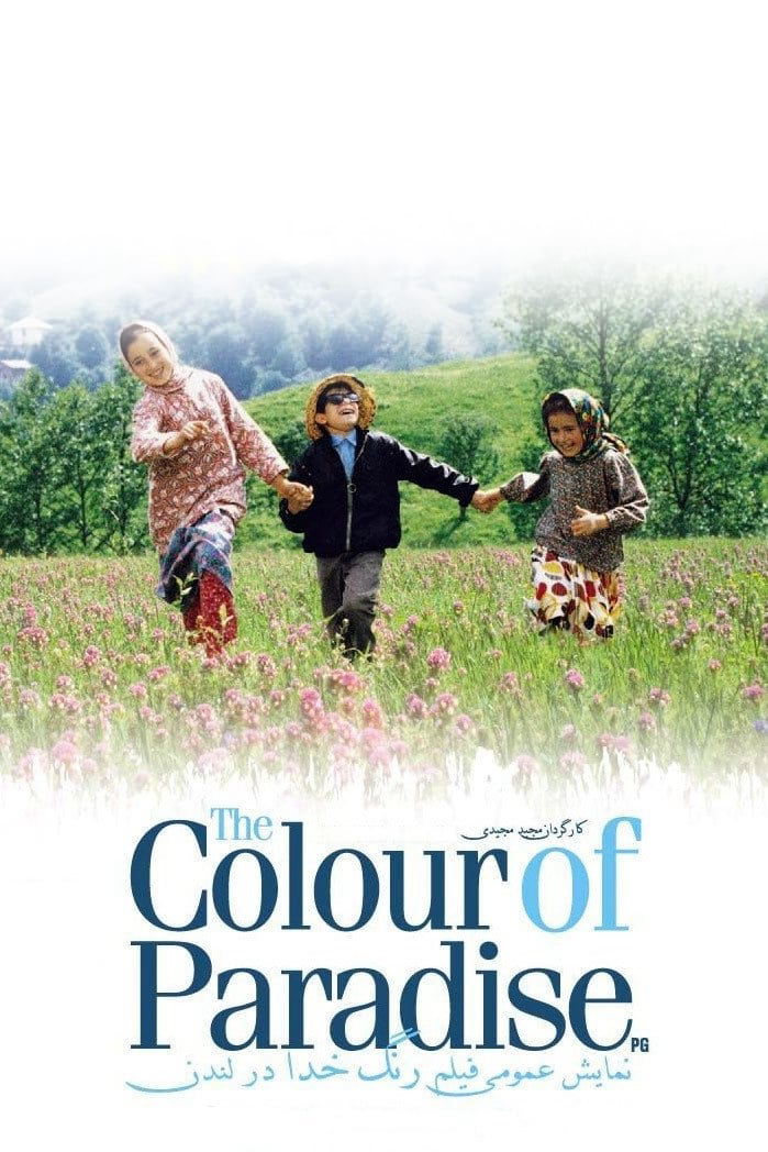 Poster Phim Sắc Màu Thiên Đường (The Colour of Paradise)