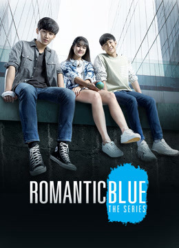 Poster Phim Sắc Xanh Lãng Mạn (Romantic Blues The Series)