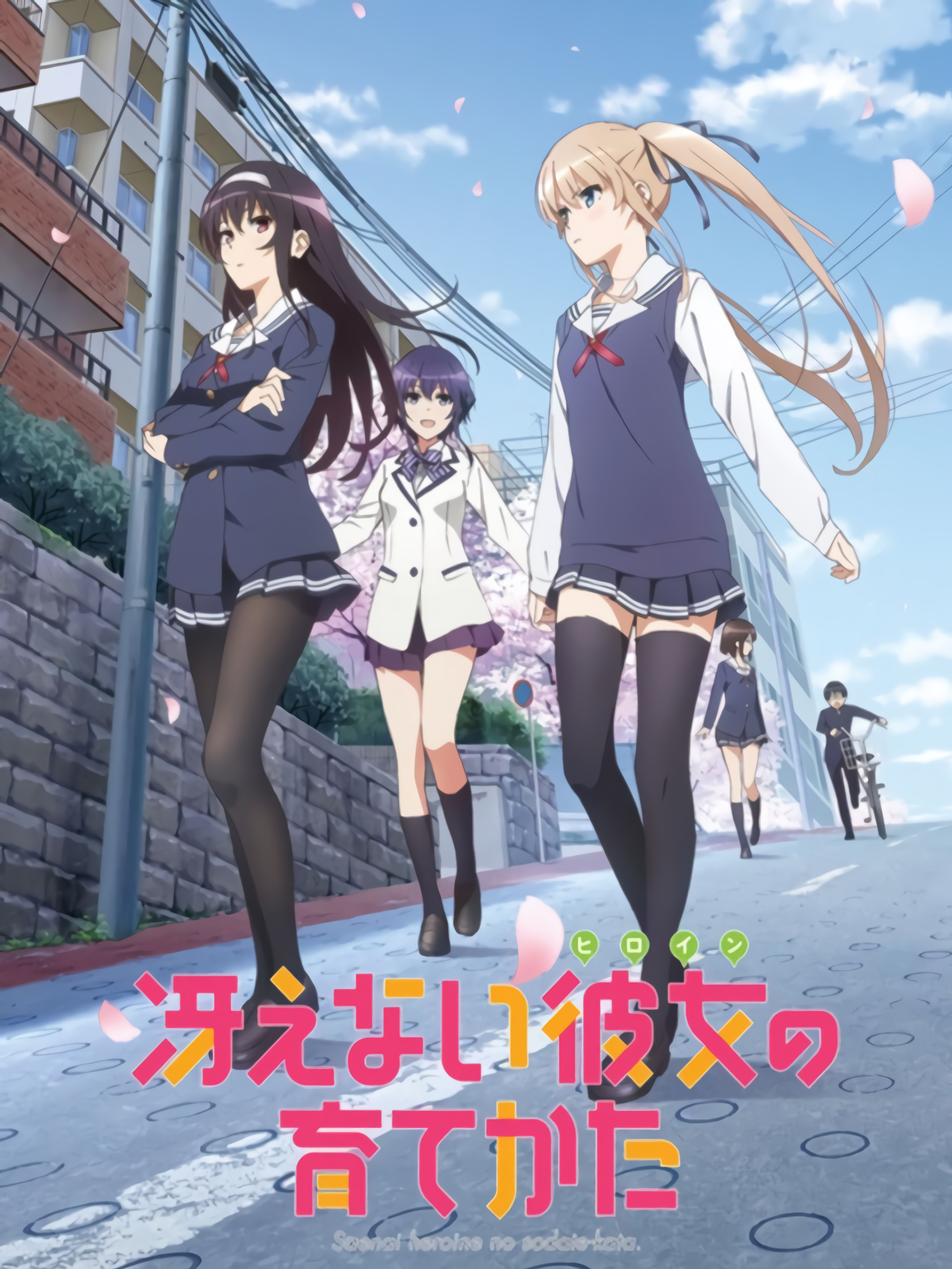 Poster Phim Saekano: Phương pháp đào tạo bạn gái (Saenai Heroine no Sodatekata)