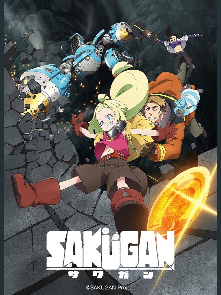 Xem Phim SAKUGAN (Sacks&amp;Guns!!)