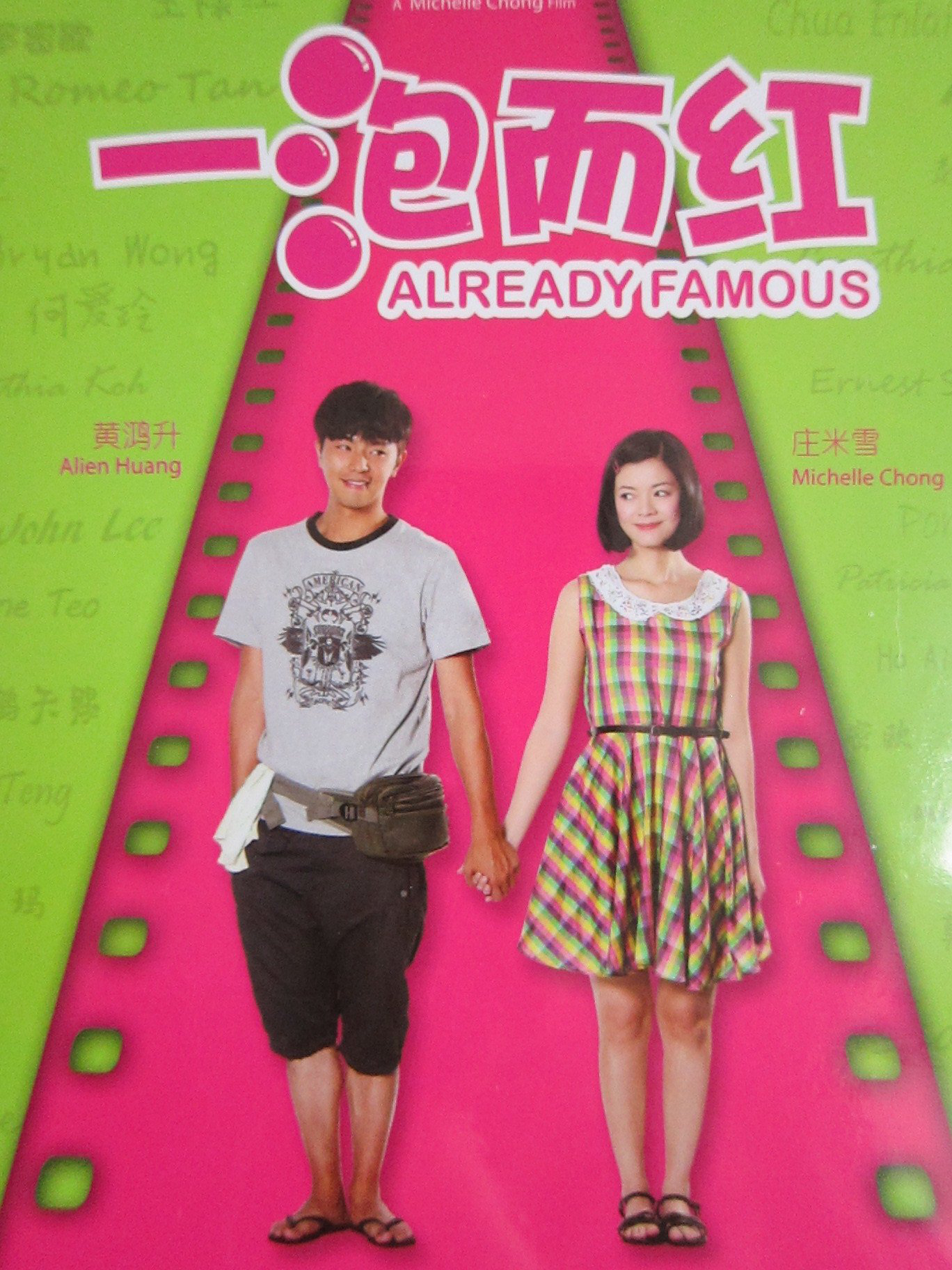 Poster Phim Sẵn Đã Nổi Tiếng (Already Famous)