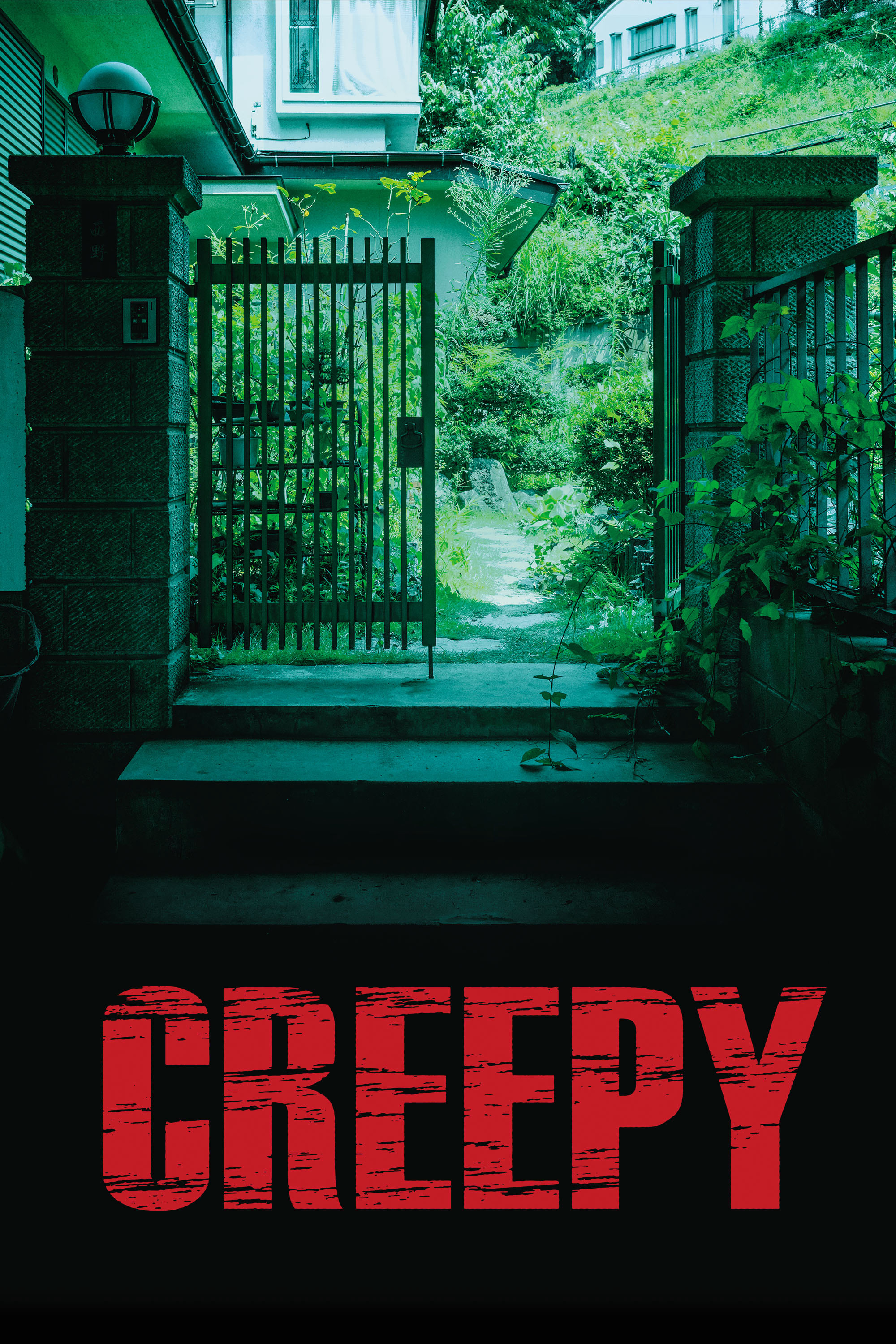 Poster Phim Sát Nhân Giấu Mặt (Creepy)