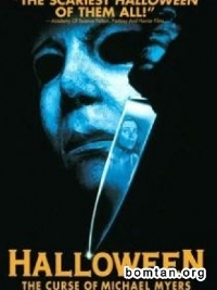Poster Phim Sát Nhân Halloween 6: Lời Nguyền Sát Nhân (Halloween 6: The Curse Of Michael Myers)