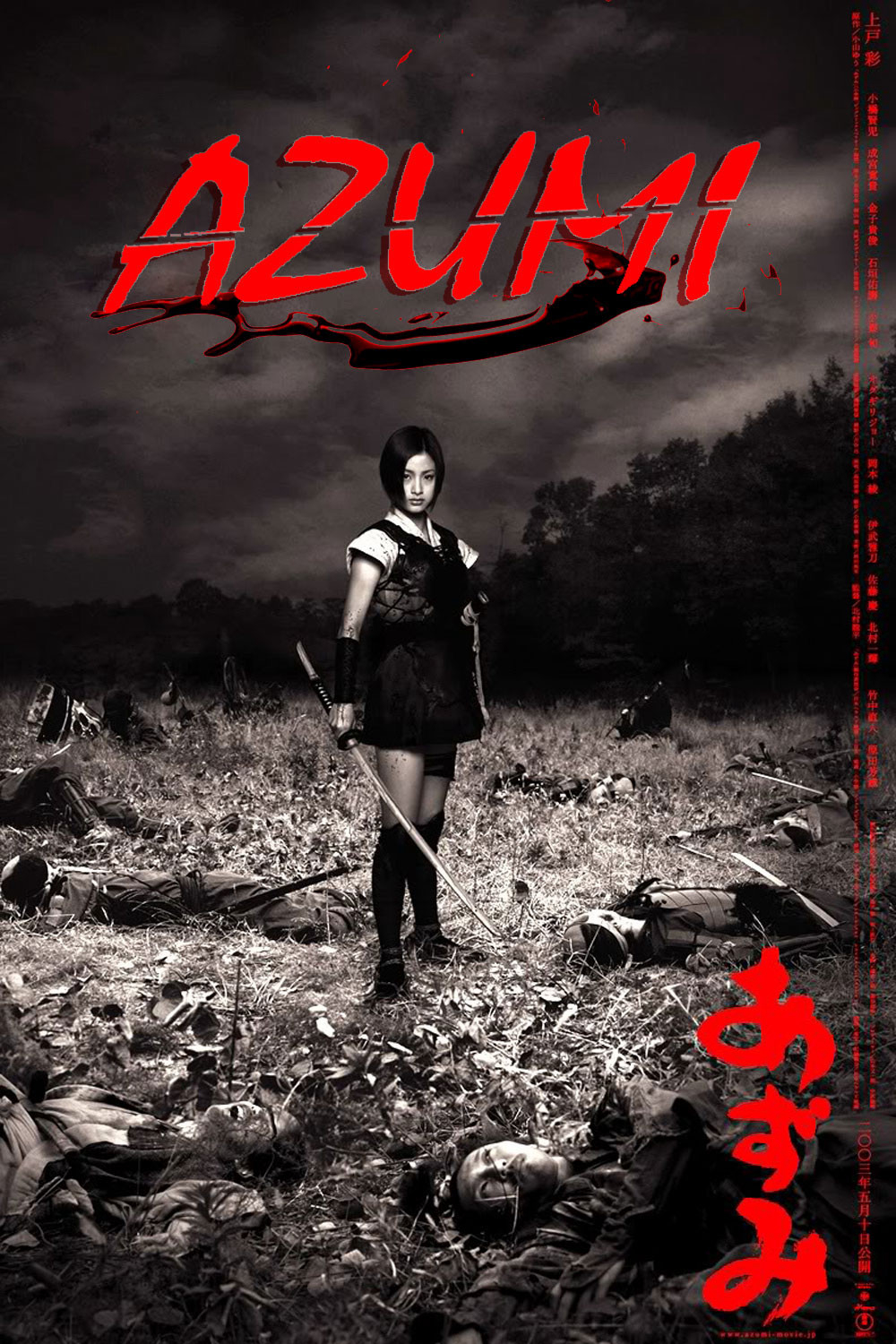 Poster Phim Sát Thủ Azumi 1 (Azumi)
