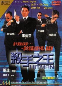 Poster Phim Sát Thủ Bá Vương (Hitman)